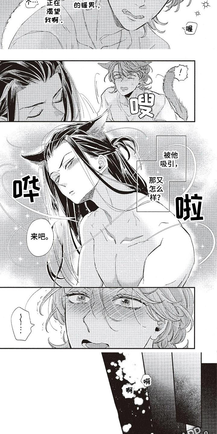 第39章：故事九：见父母1