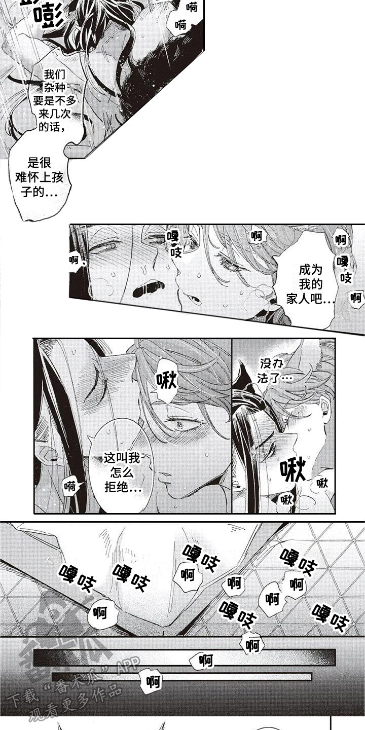 第39章：故事九：见父母3