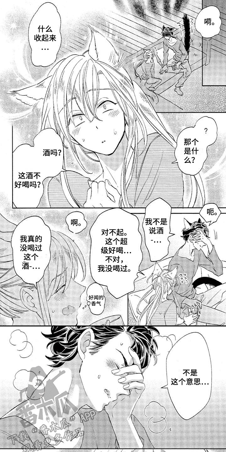 第19章：故事六：反锁0