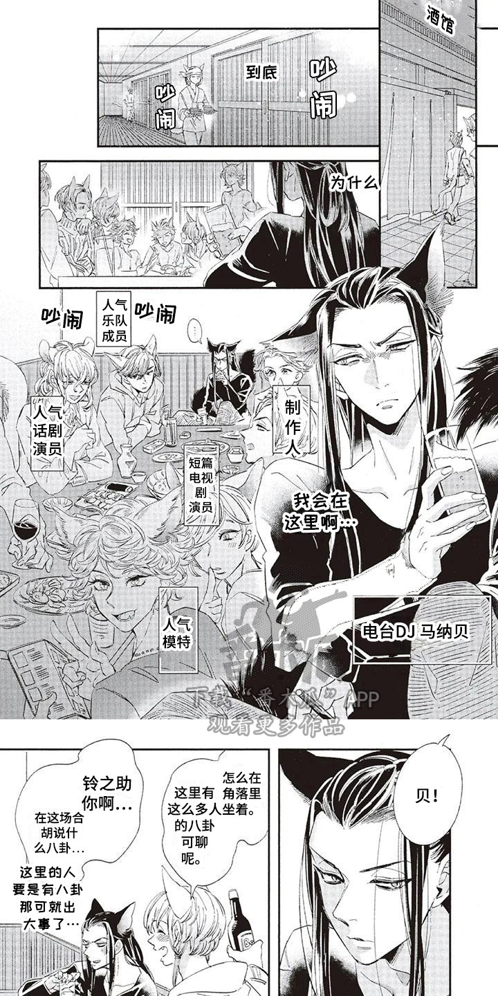 第31章：故事九：电台DJ0