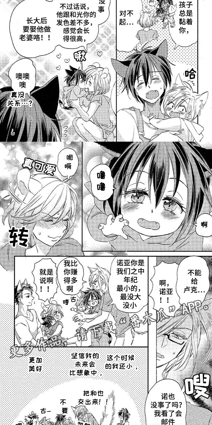 第22章：故事七：很可爱4