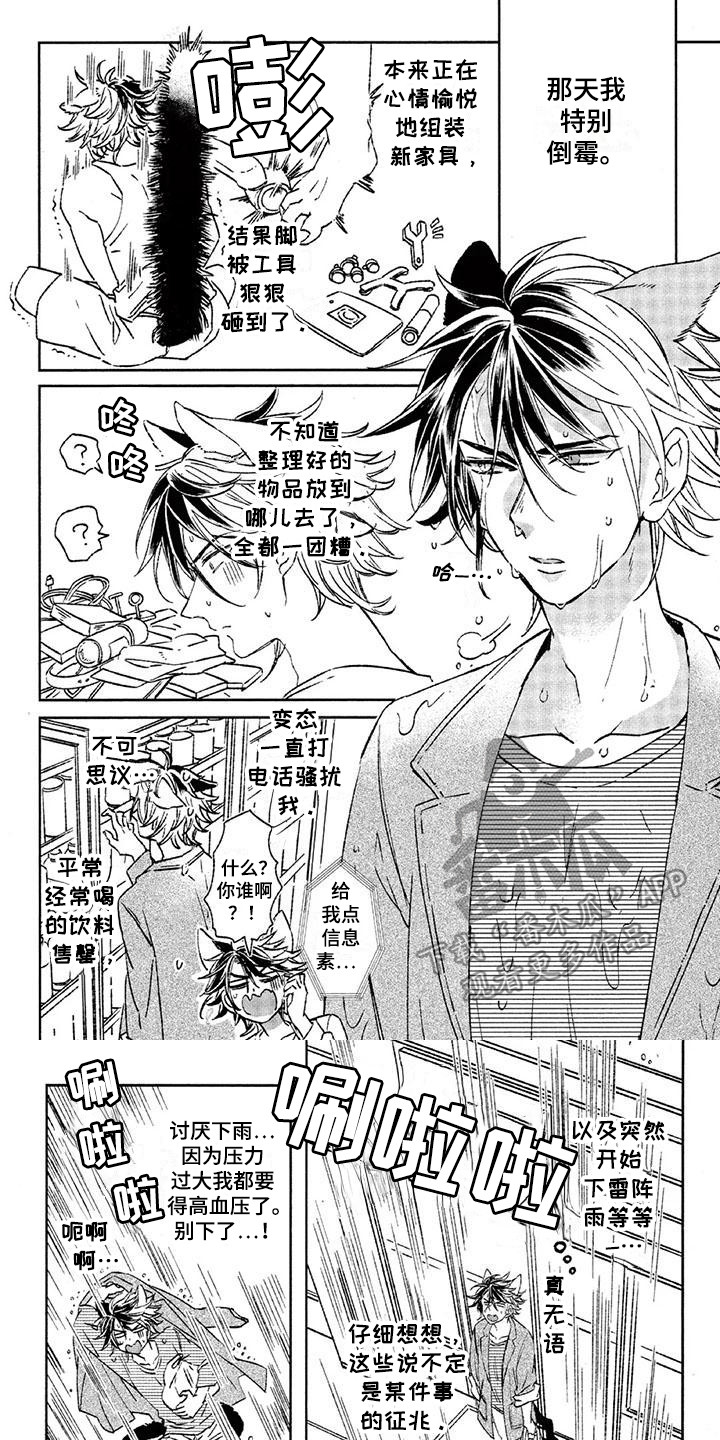 第25章：故事八：约定0