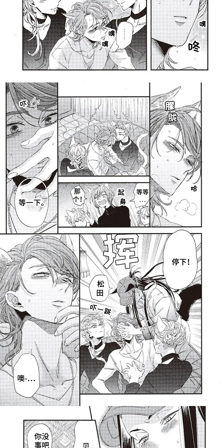 第38章：故事九：心中答案2