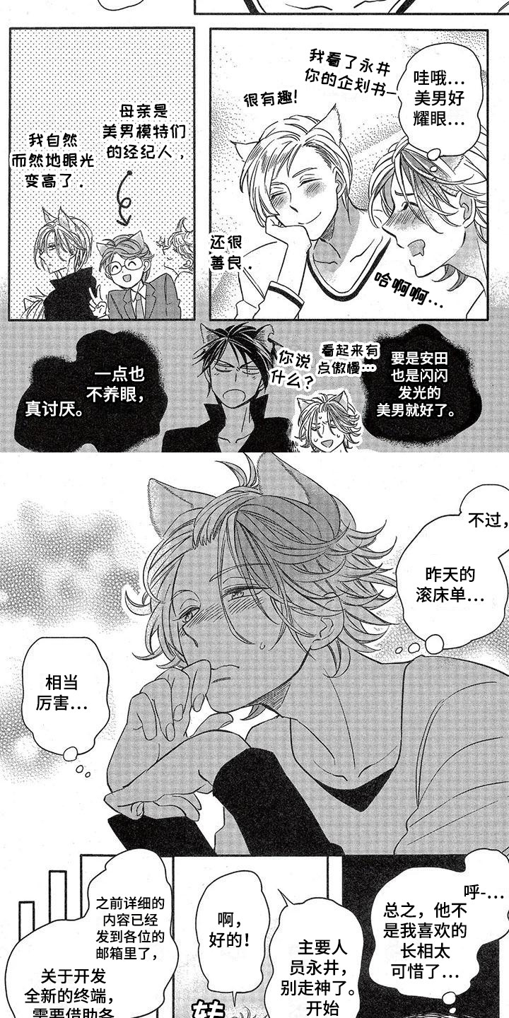 第8章：故事三：人生岔路口1