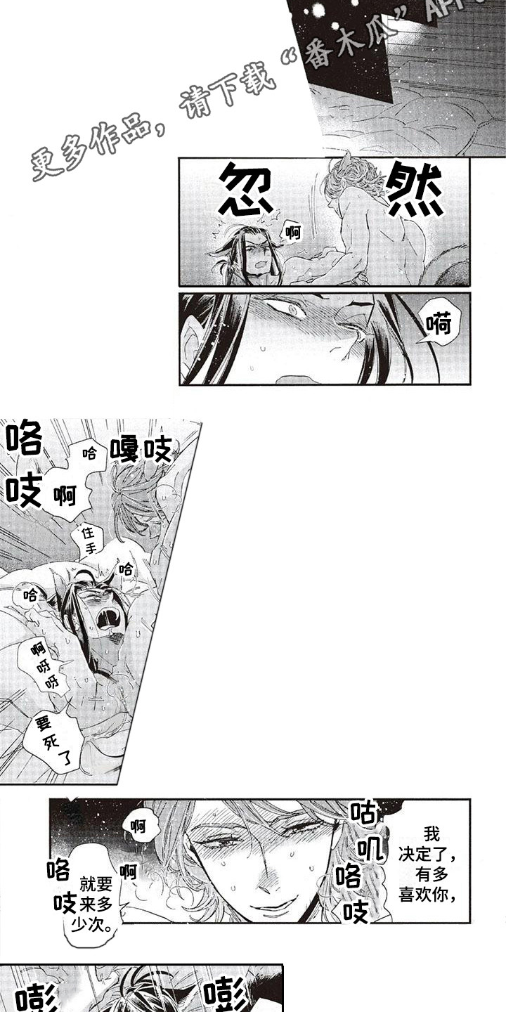 第39章：故事九：见父母2