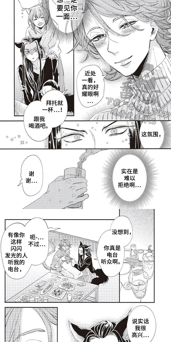 第31章：故事九：电台DJ3