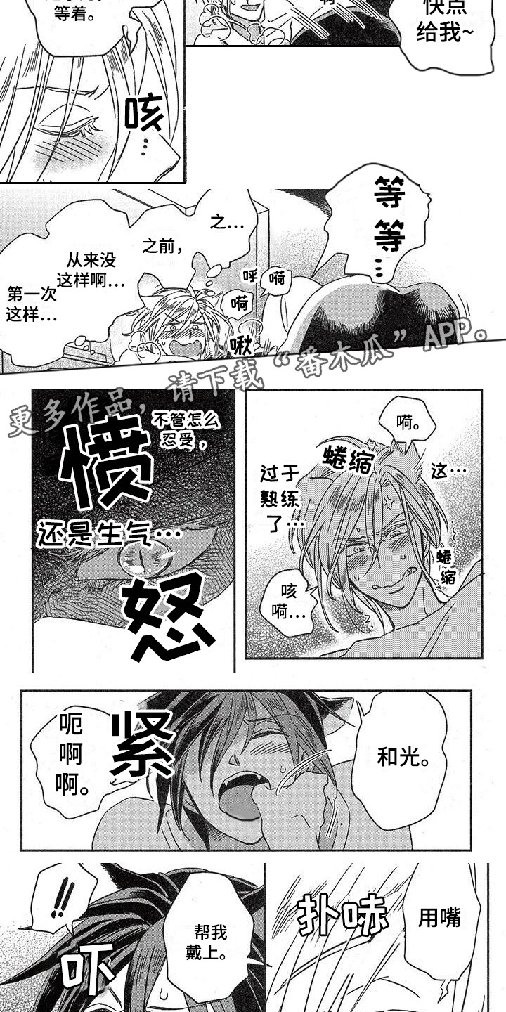 第12章：故事四：不可惜2