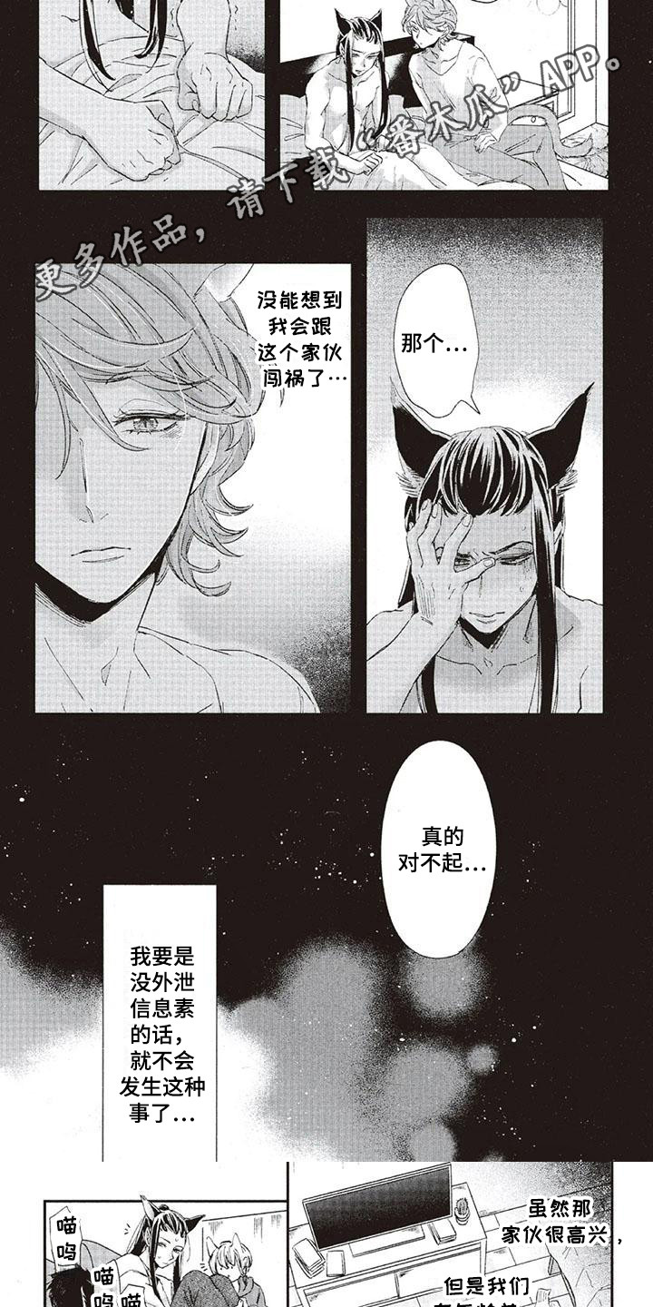 第34章：故事九：纠结2