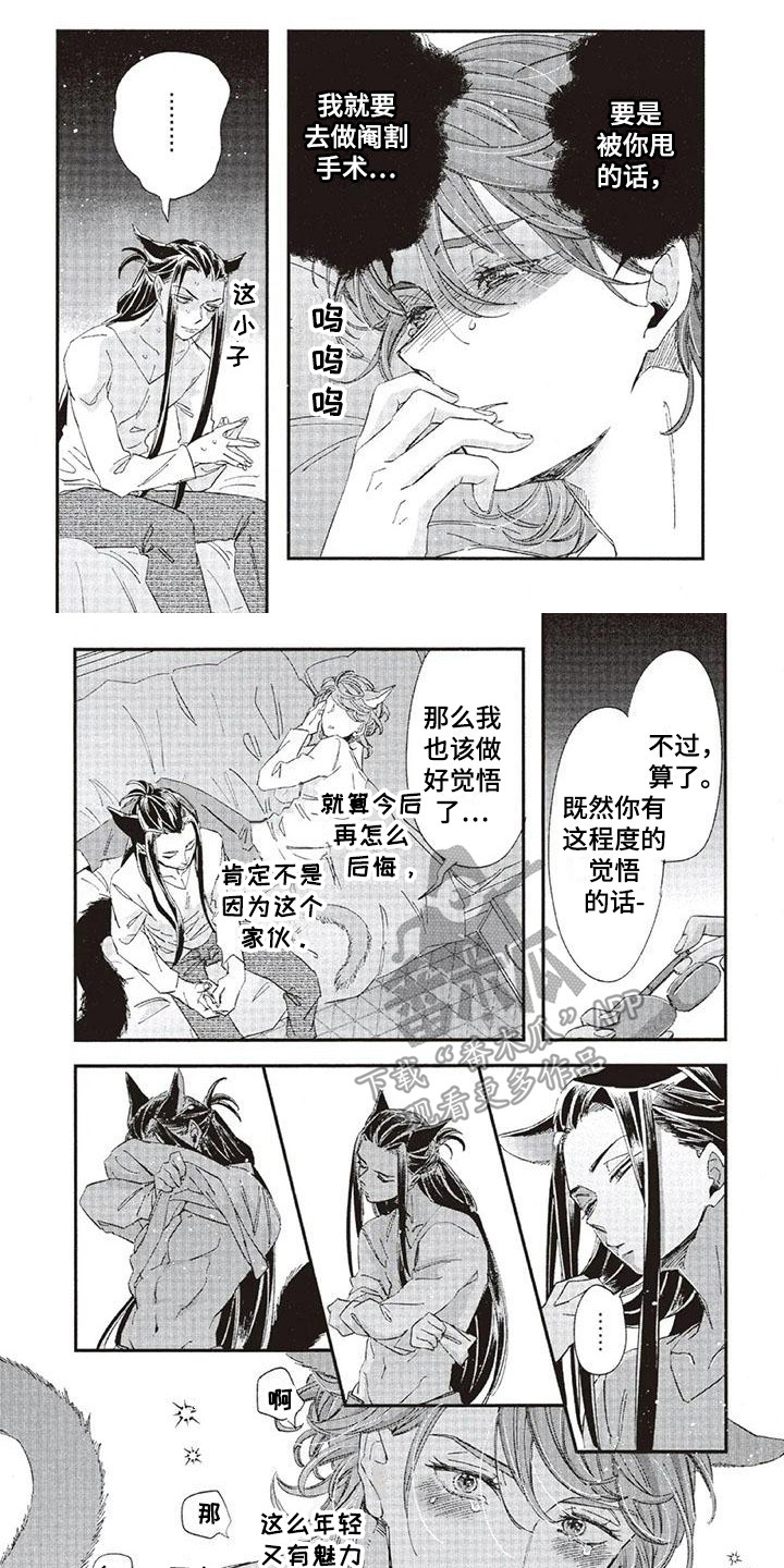 第39章：故事九：见父母0