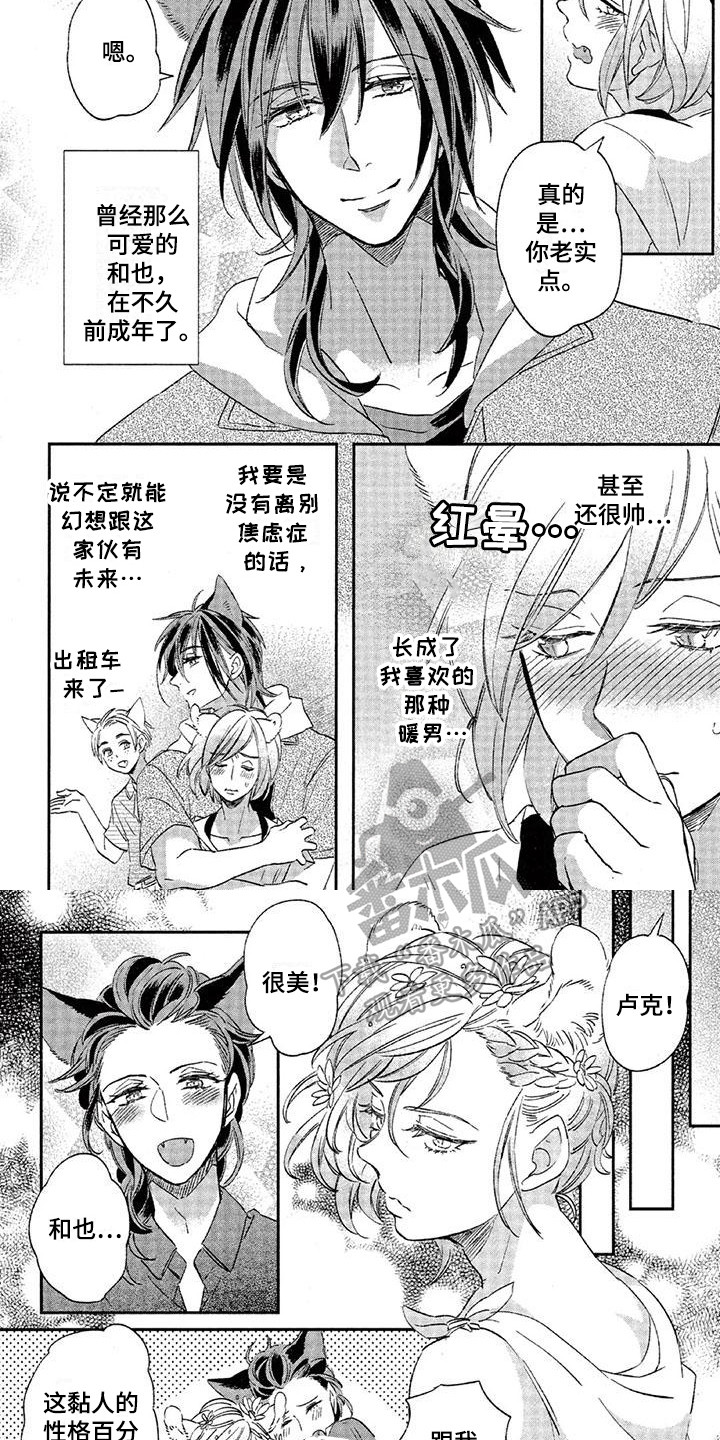 第23章：故事七：郁闷3