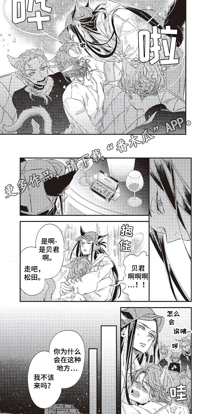 第38章：故事九：心中答案4