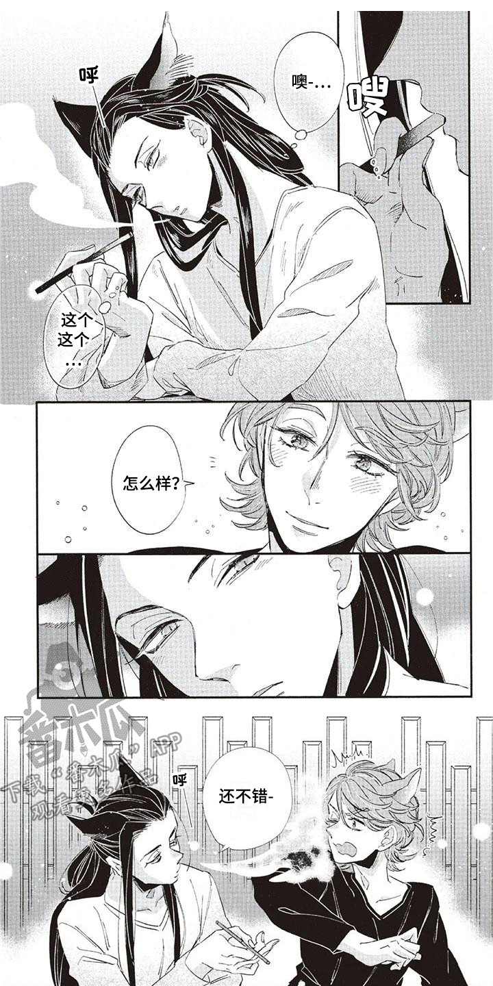 第33章：故事九：迷恋0