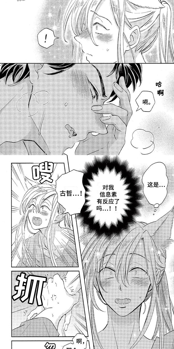 第19章：故事六：反锁1