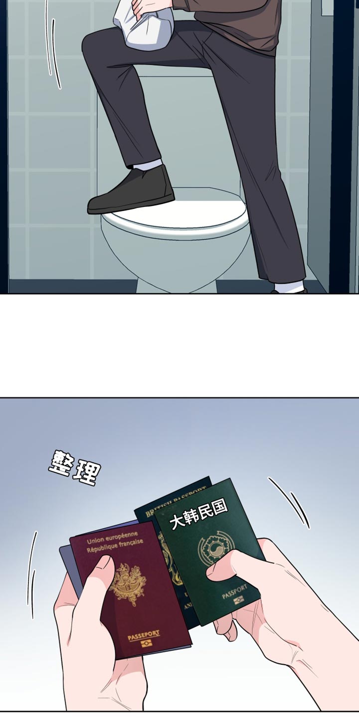 第123章：【第二季】必须要去4