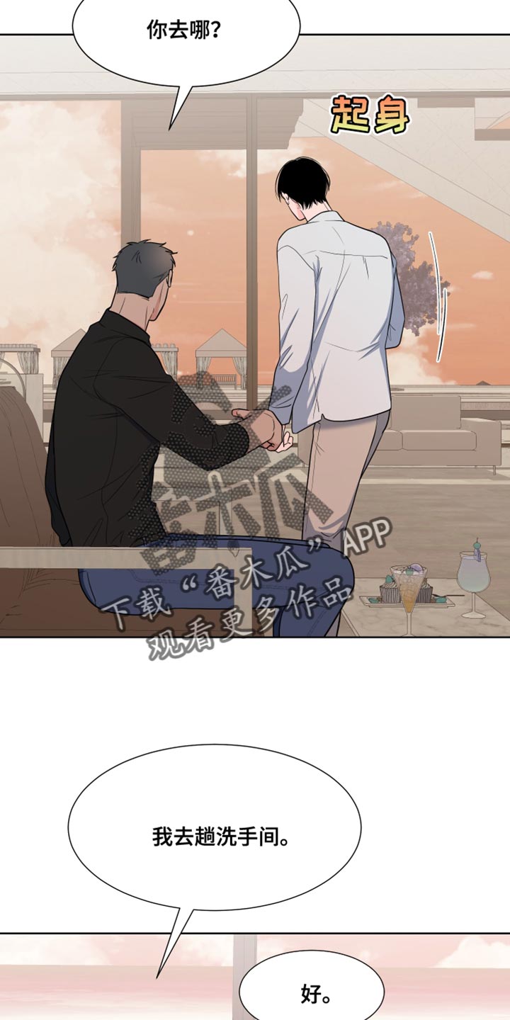 第118章：【第二季】哭泣3