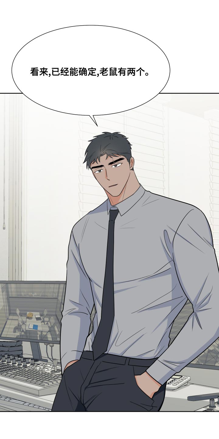 第88章：【第二季】心跳加速1