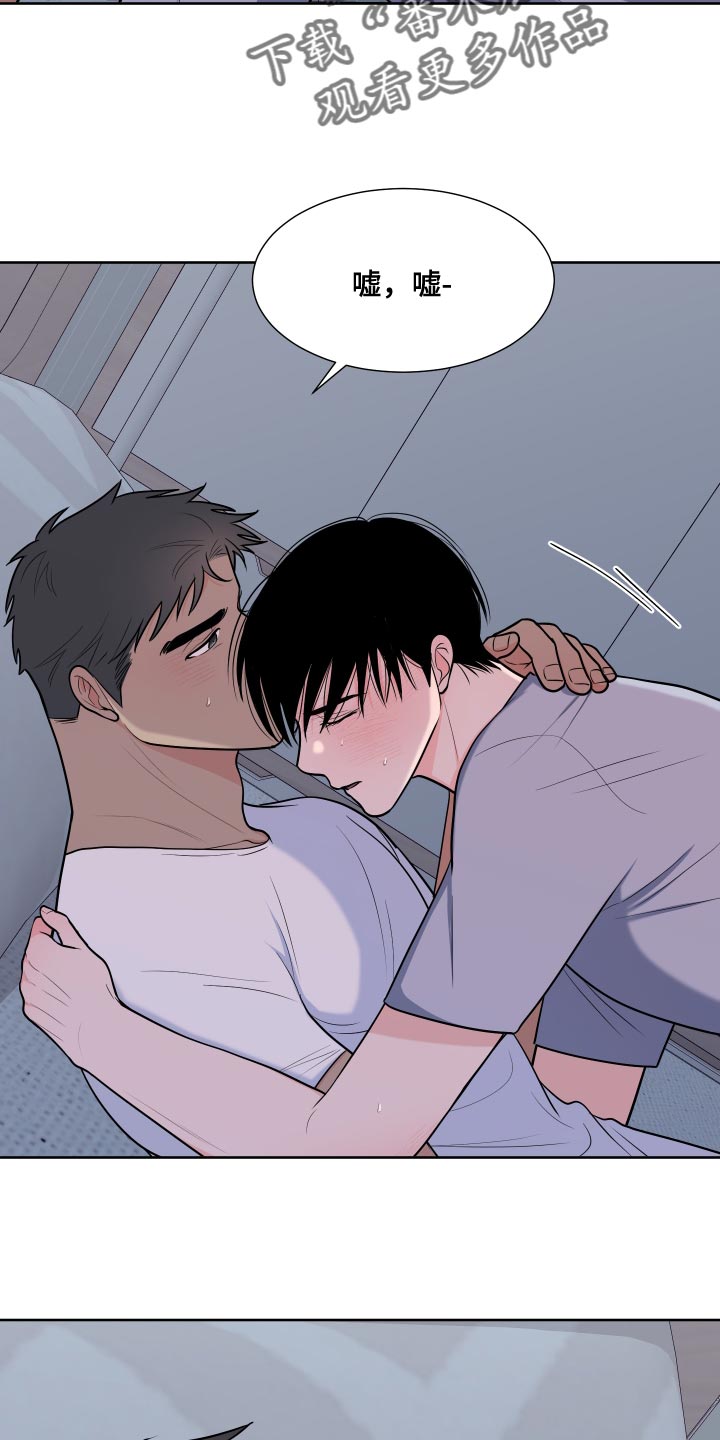 第104章：【第二季】怎么能赢得了你4