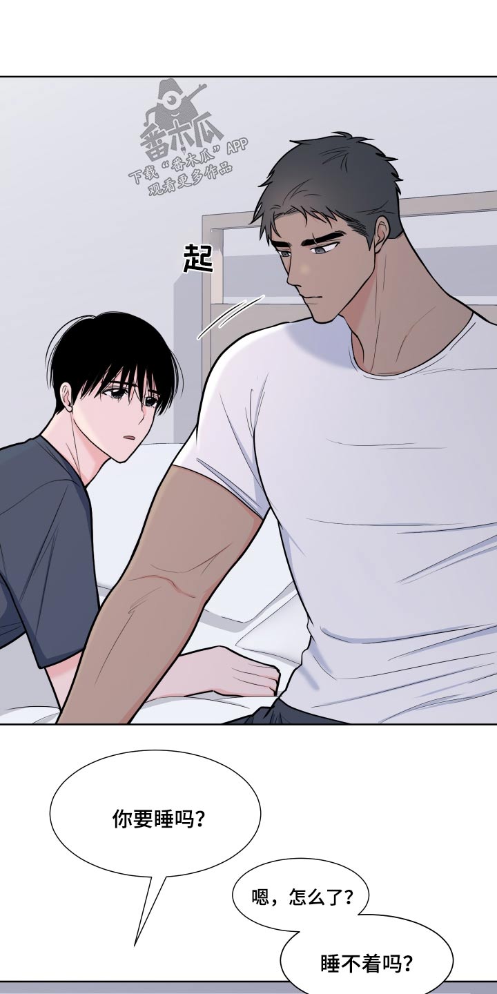 第113章：【第二季】倦怠期1