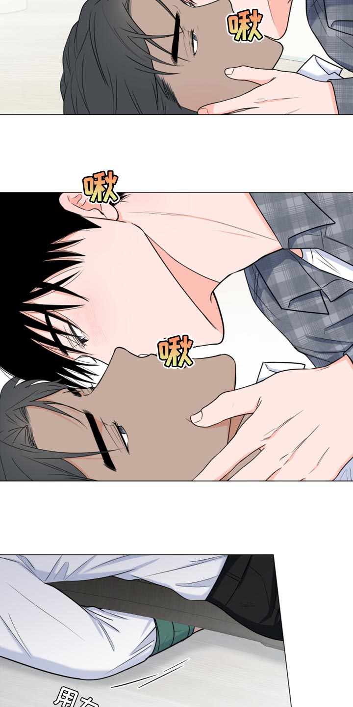 第73章：【第一季番外】不要觉得冤2