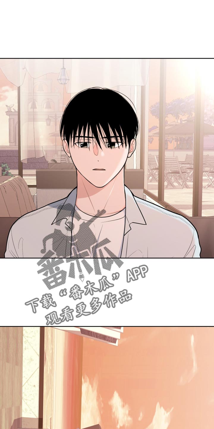 第118章：【第二季】哭泣0