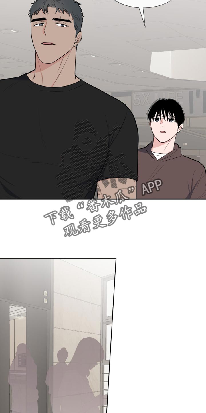 第121章：【第二季】调戏2