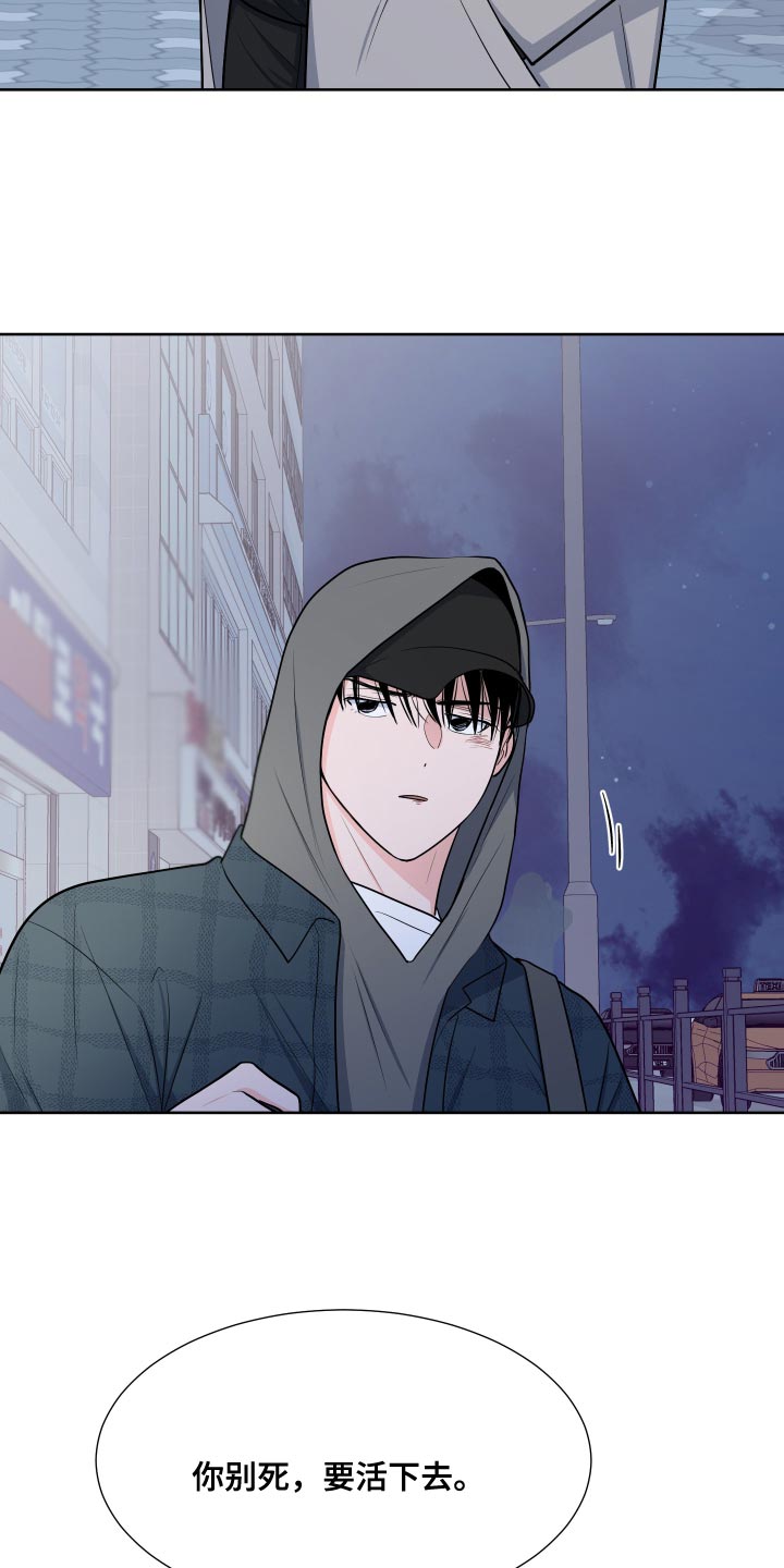 第102章：【第二季】好日子3