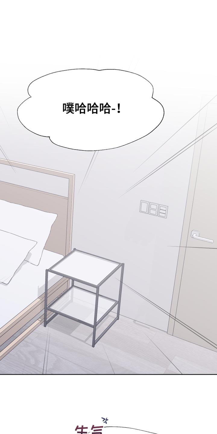 第115章：【第二季】过去0