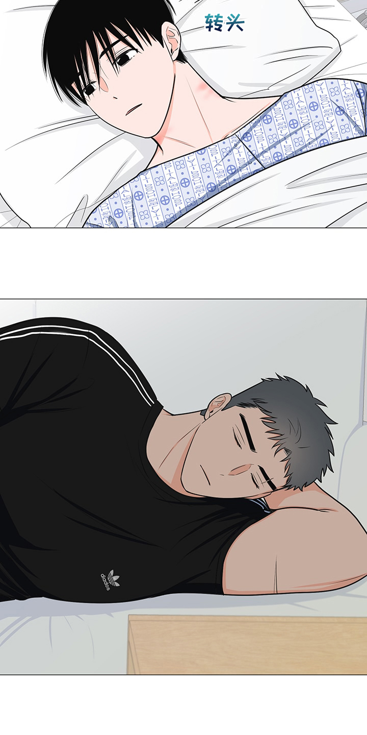 第47章：想知道伤的原因1