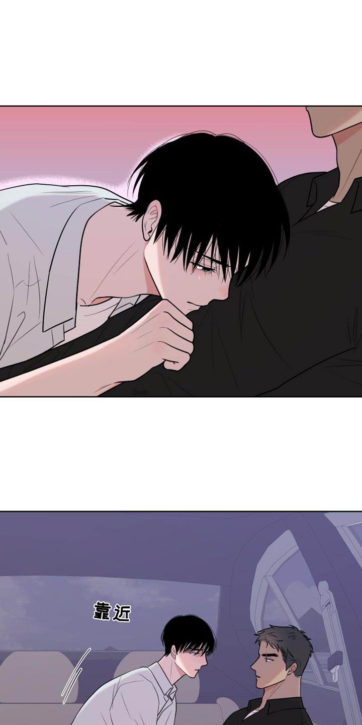 第119章：【第二季】我喜欢你0