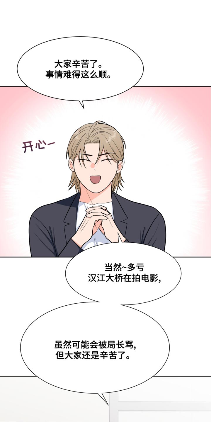 第94章：【第二季】适得其反0