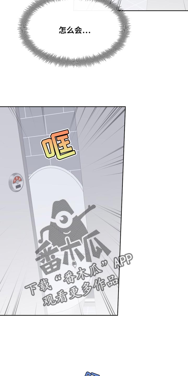 第122章：【第二季】嫌犯3