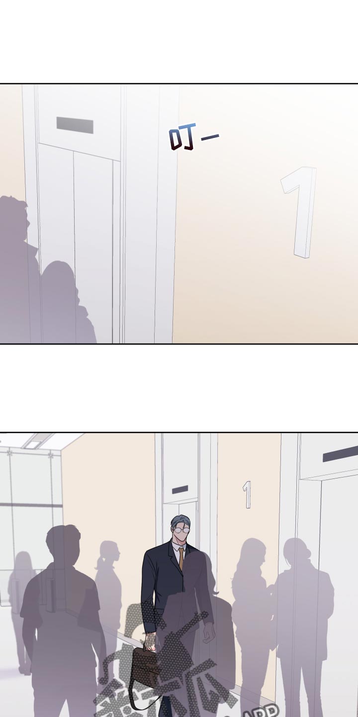 第92章：【第二季】集中精神开车0