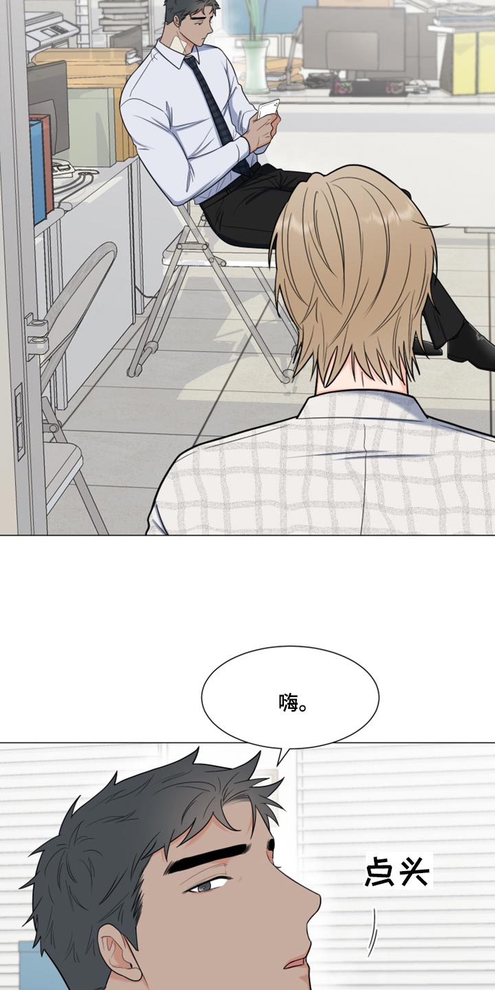 第80章：【第二季】我们都没见过这张照片4