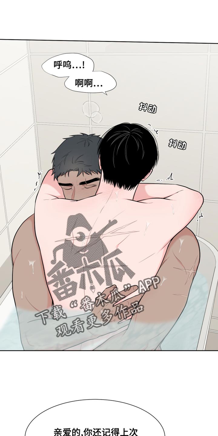 第95章：【第二季】满足3