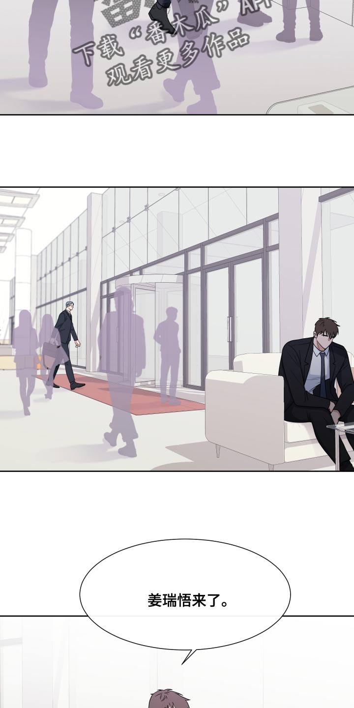 第92章：【第二季】集中精神开车1