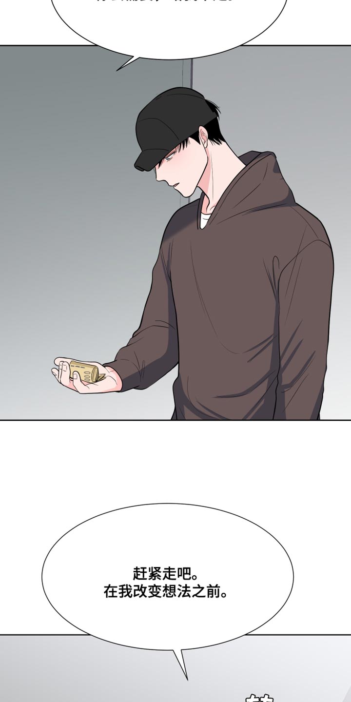 第124章：【第二季】你还会回来吧？1