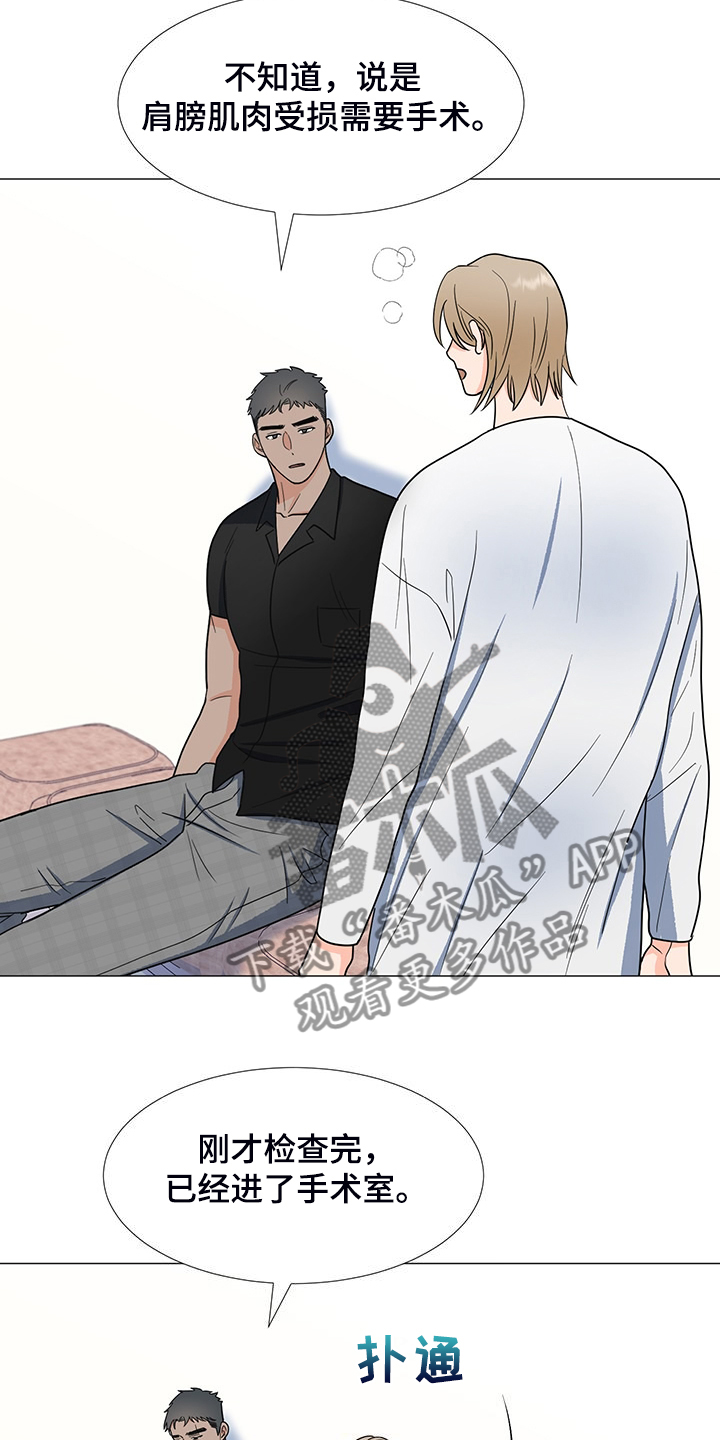 第45章：满身伤痕2