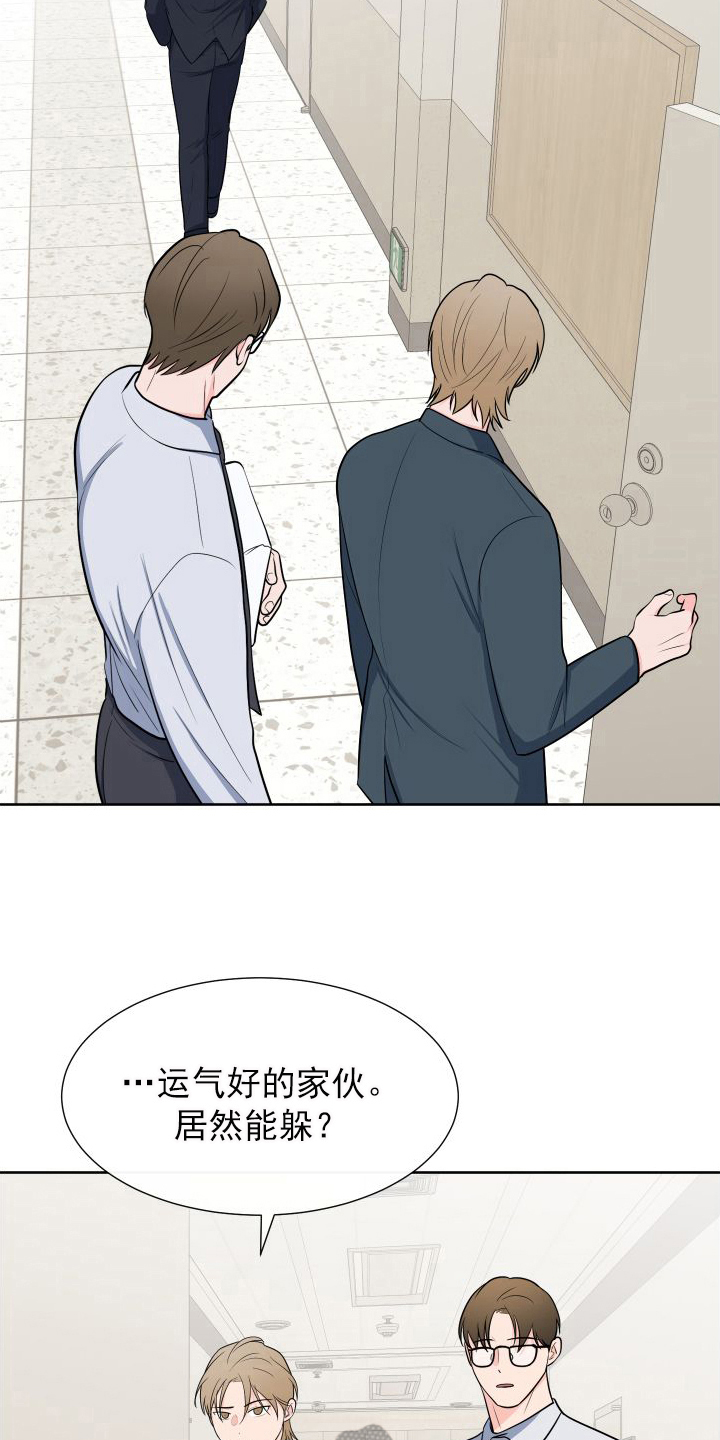 第105章：【第二季】有话要说4