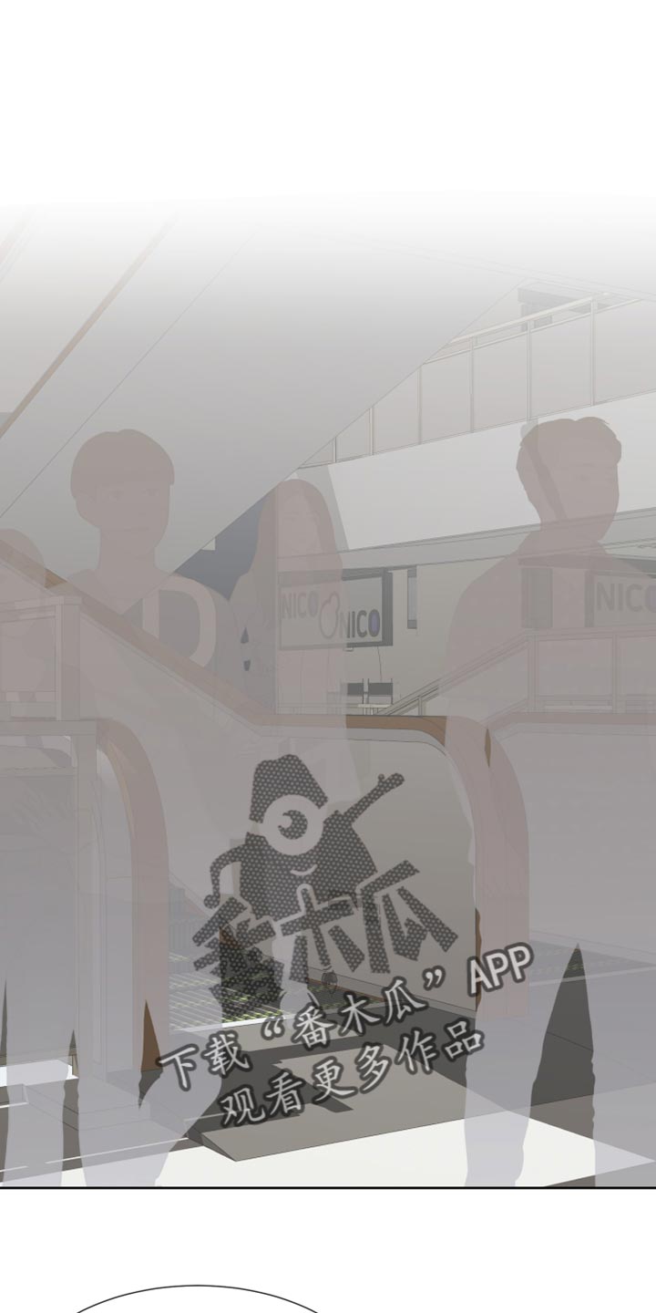 第121章：【第二季】调戏0