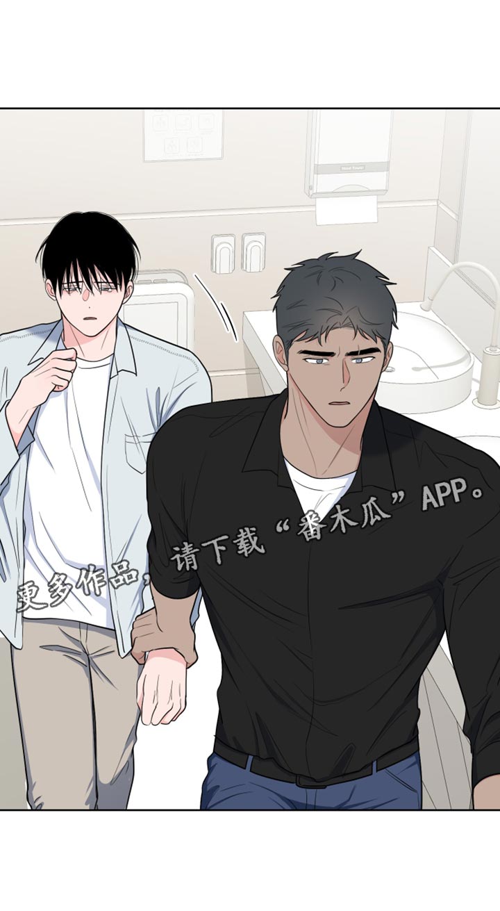 第118章：【第二季】哭泣0