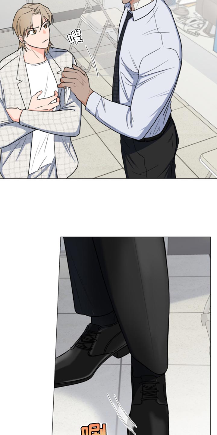 第81章：【第二季】我来看你一眼2