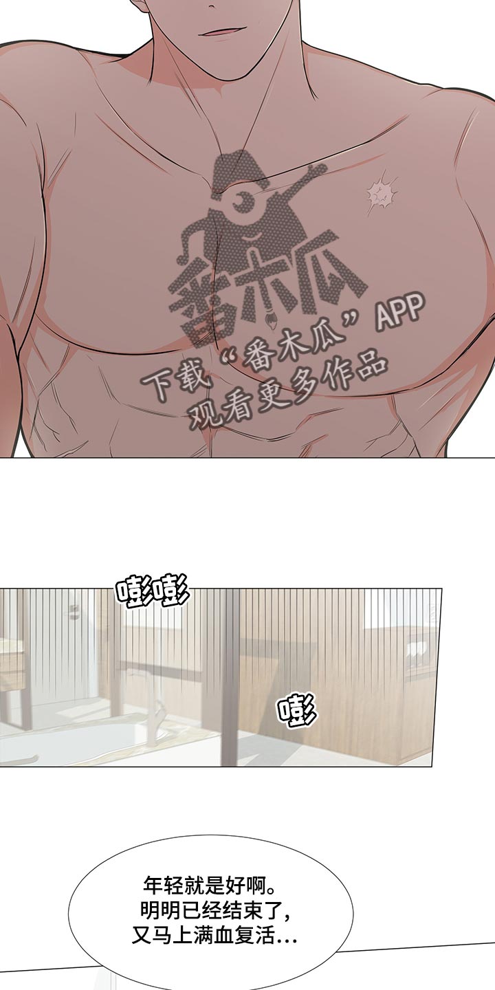 第68章：【第一季番外】完美结局4