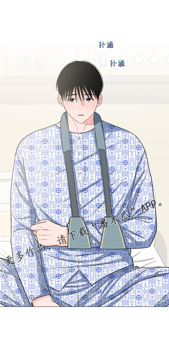 第49章：怎么办到的0