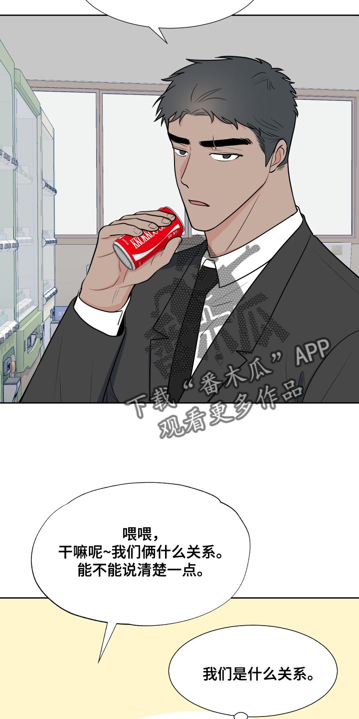 第97章：【第二季】这是命令0