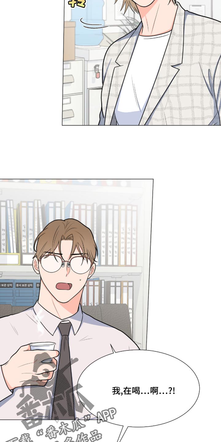 第81章：【第二季】我来看你一眼2