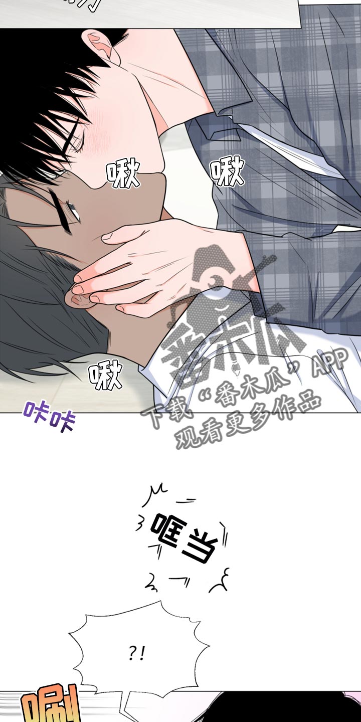 第73章：【第一季番外】不要觉得冤3