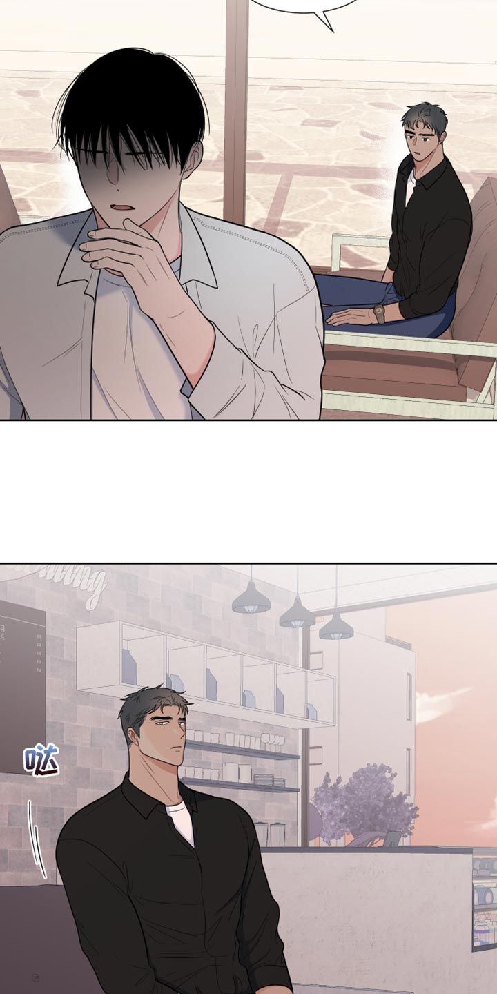 第118章：【第二季】哭泣4