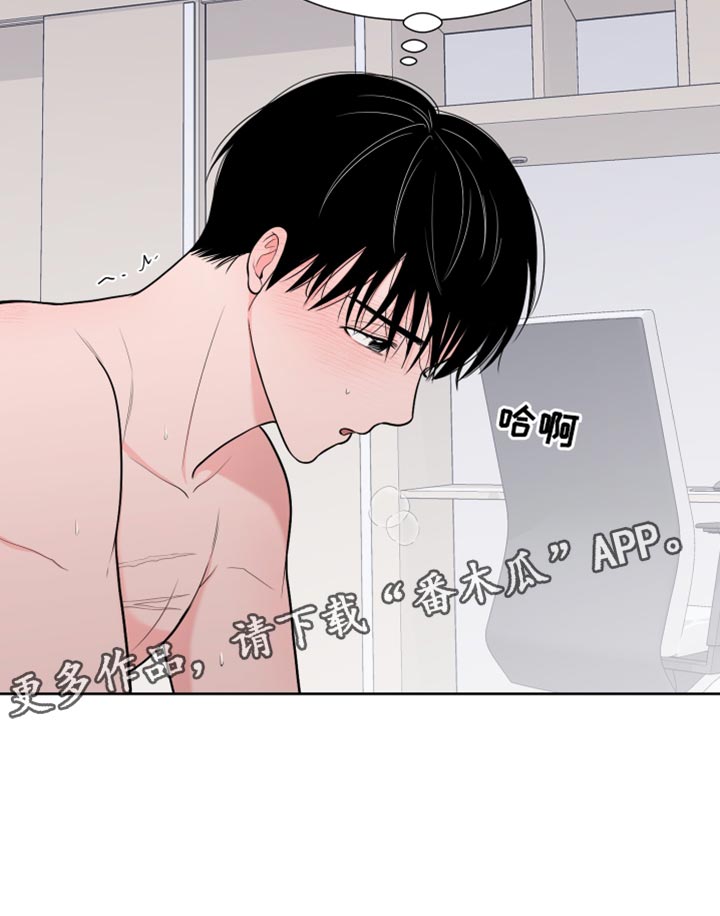 第95章：【第二季】满足1