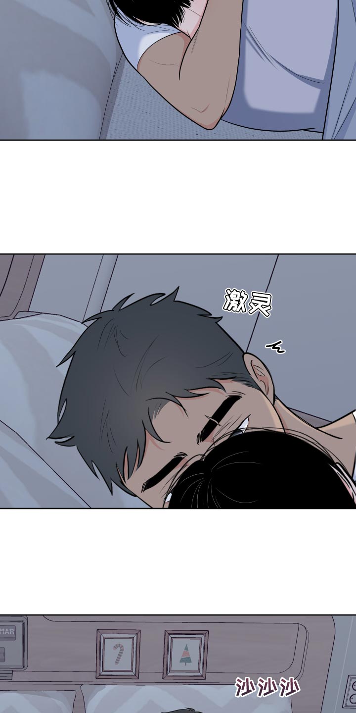 第103章：【第二季】我想要别的3