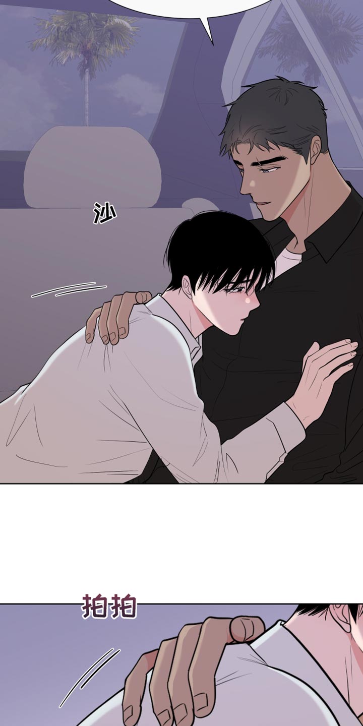 第119章：【第二季】我喜欢你4